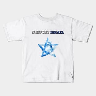 Support Israel, I stand with Israel Kids T-Shirt